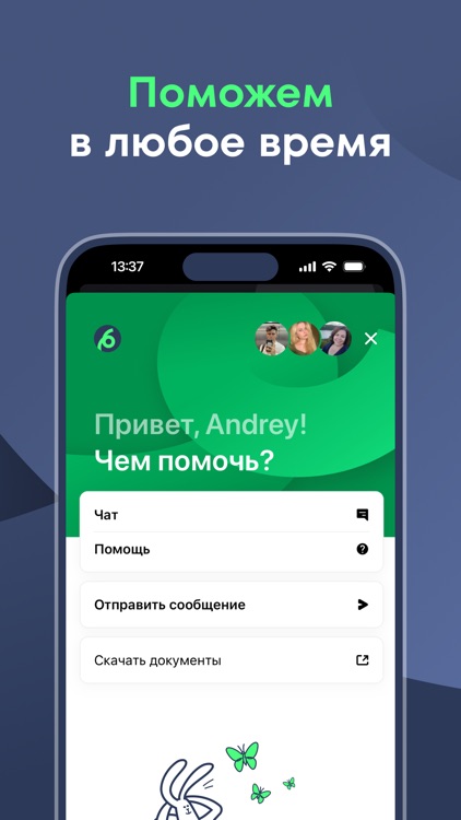 Купибилет — cheap tickets screenshot-3