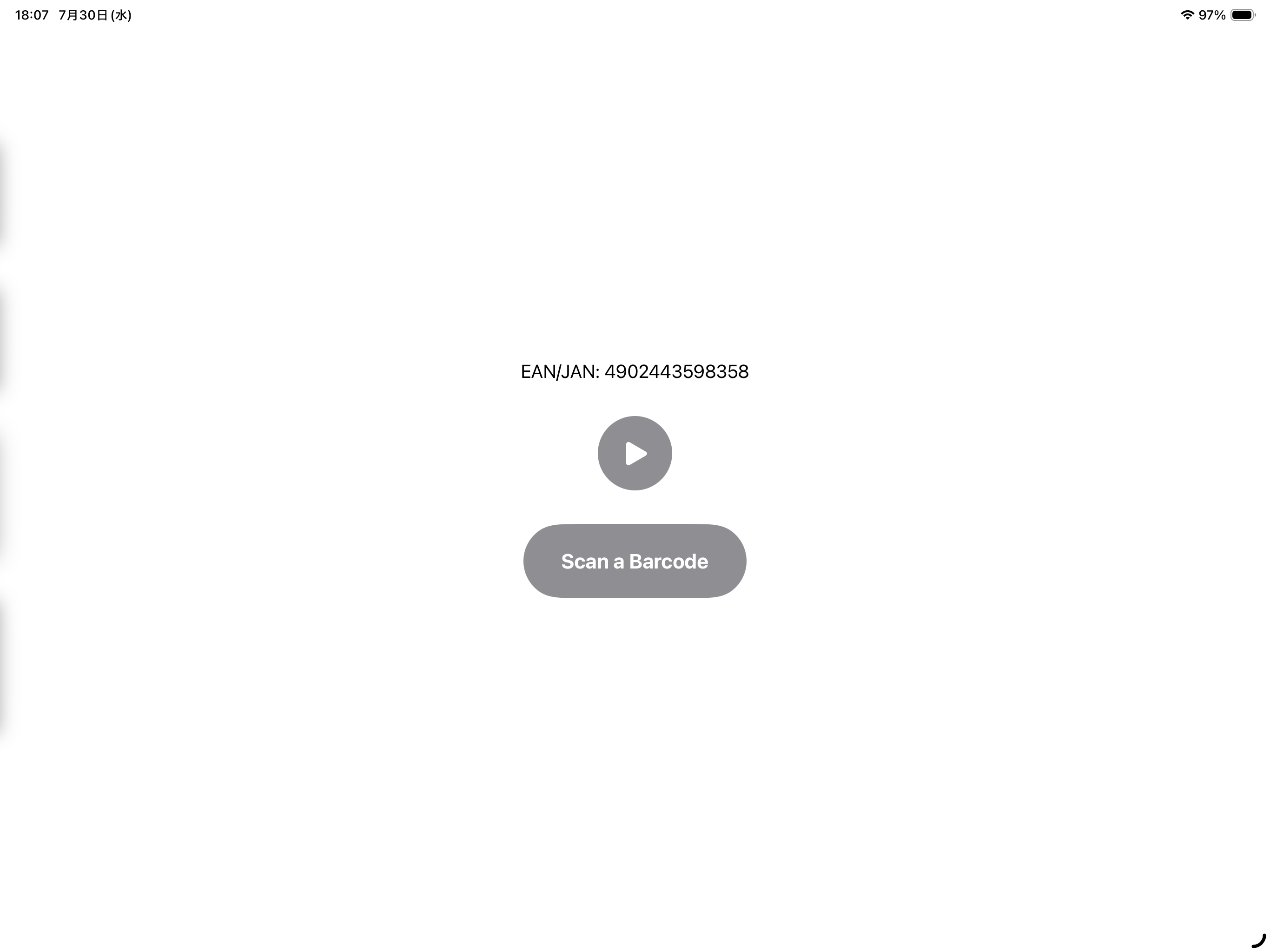 BarcodeMusic screenshot 8