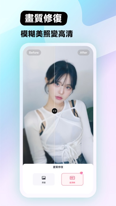 变声器-手机变声软件&余乐变声器聊天