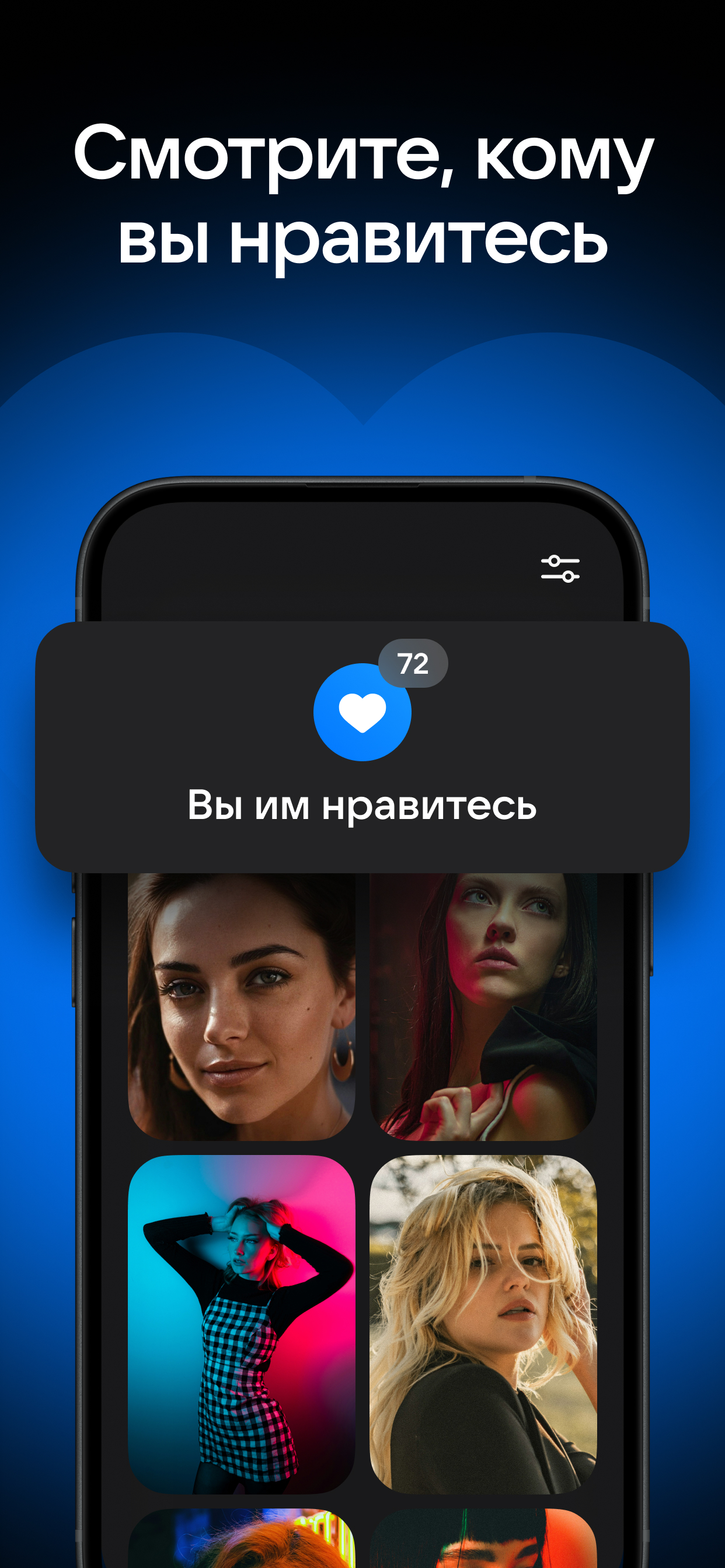 https://is1-ssl.mzstatic.com/image/thumb/PurpleSource221/v4/51/66/eb/5166eb43-0bcf-5cbb-8b72-3f152d2e7c55/appstore_2.jpg/1242x2688.png