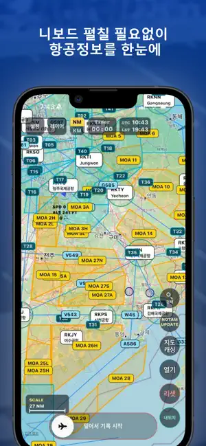 DOO_GPX Flight Maps screenshot 1