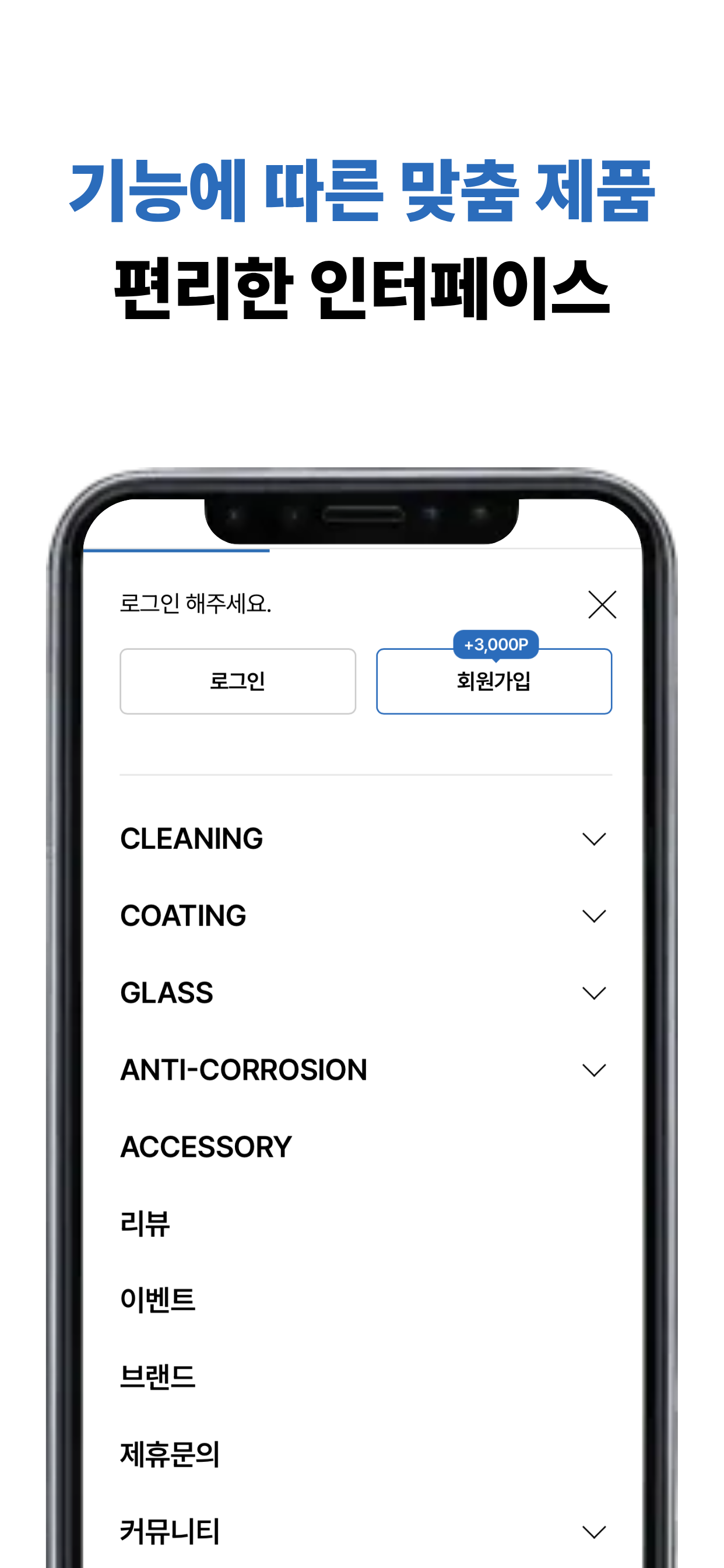 BILT HAMBER screenshot 3
