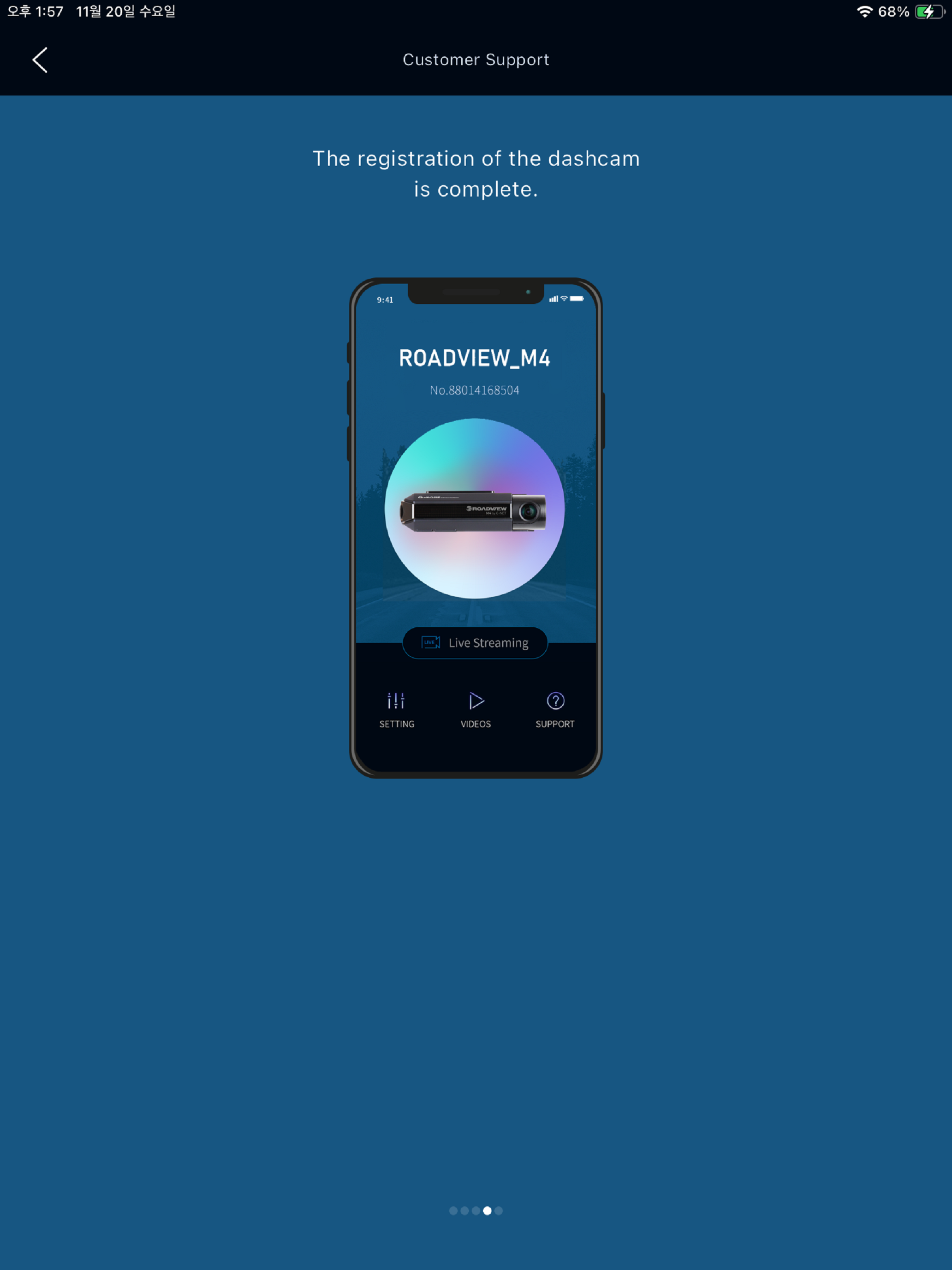 ROADVIEW screenshot 14