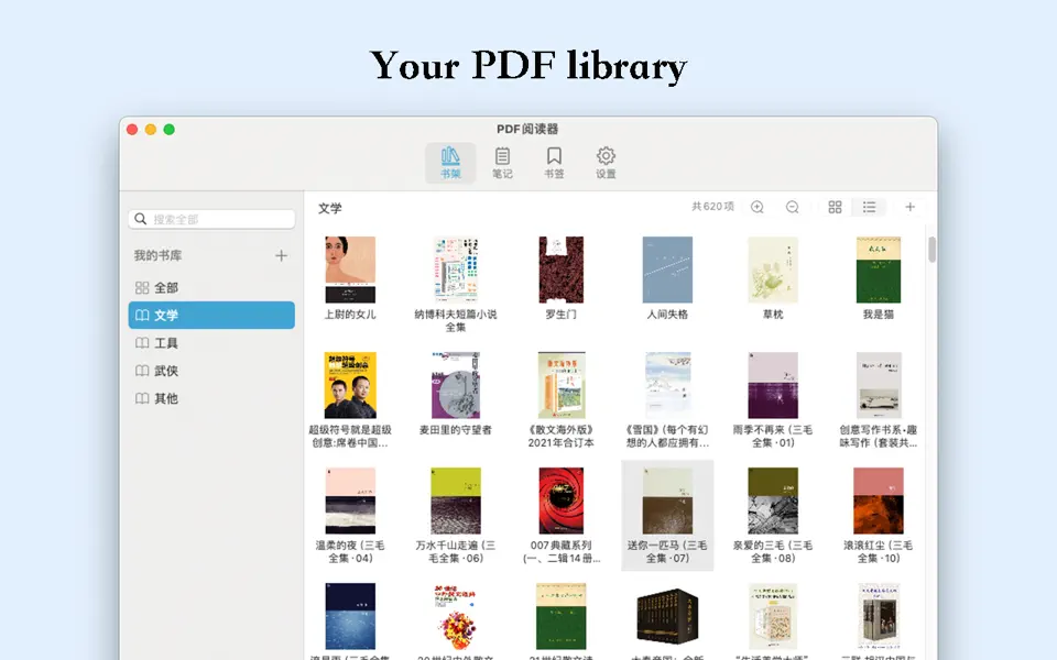Screenshot 1 of PDF Reader + Converter 3.0.1