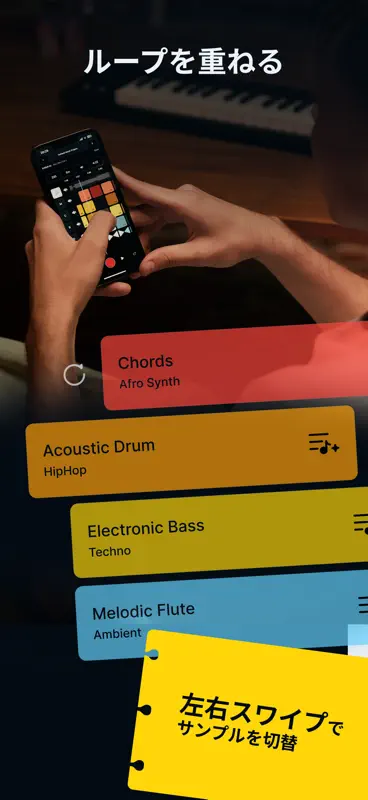 SOUNDRAW Grid: AI作曲・ビートメイクアプリ screenshot 5 of 10