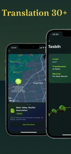 Islam Ai Chat screenshot 4