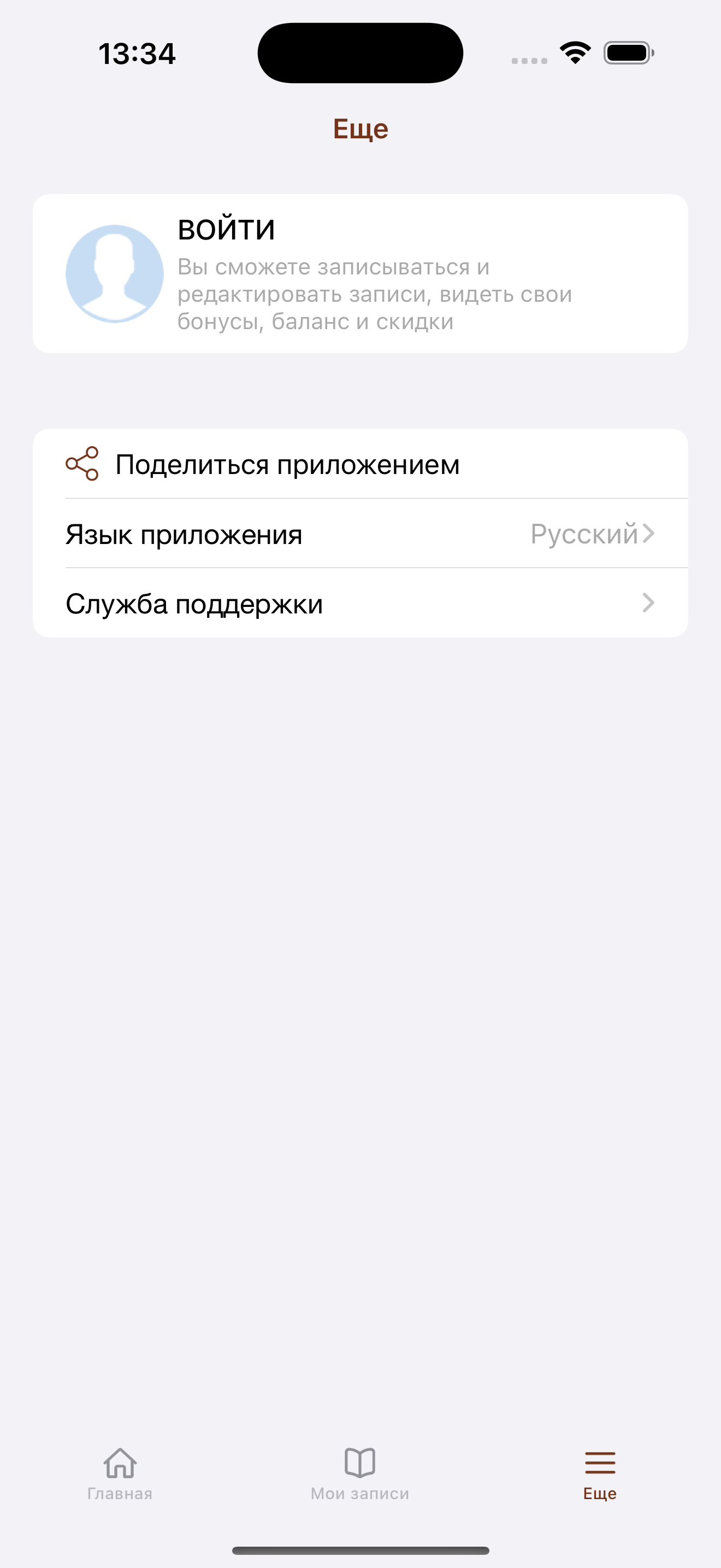 Студия Кокос screenshot 7