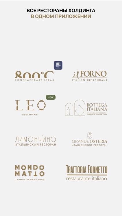 il FORNO Group screenshot-3