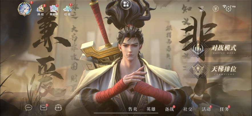 云·曙光英雄
