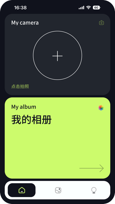 G SHELL Screenshot
