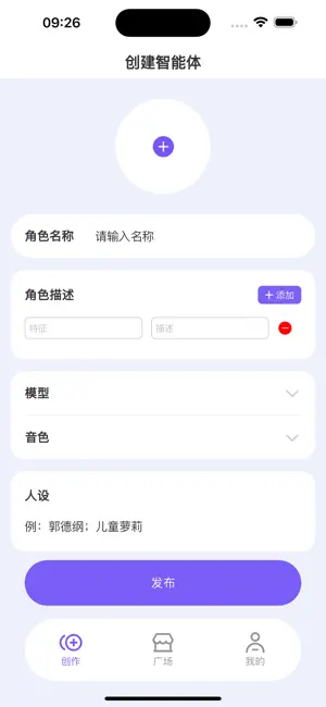 WTAI screenshot 1