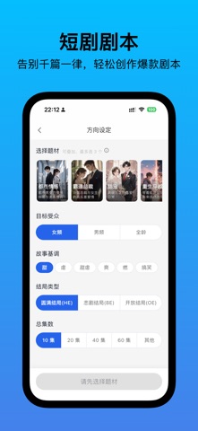 无忧写作-论文降重、去AI痕迹 screenshot