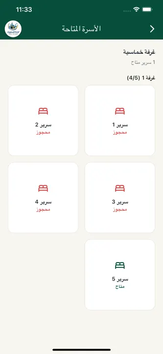 Omraty screenshot 4