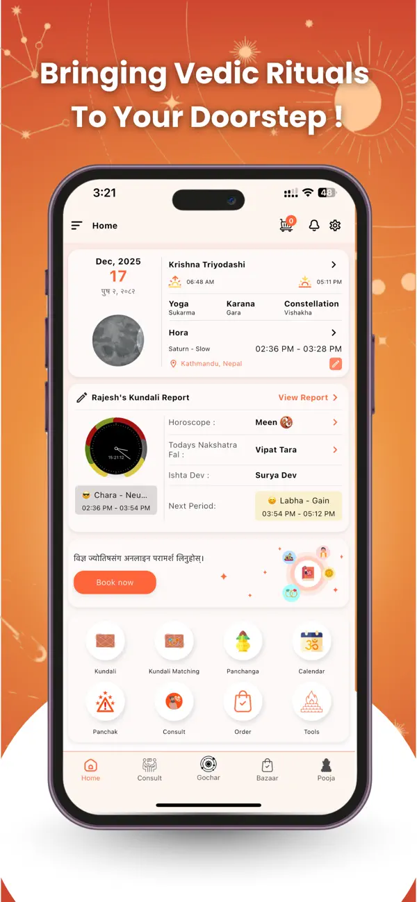 Screenshot #2 pour Nava Kundali (Mero Jyotish)