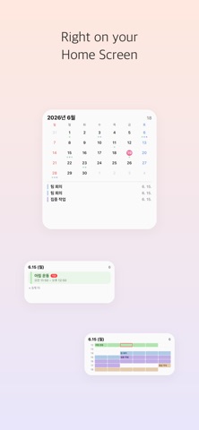 Hue Plan Screenshot 2 of 8