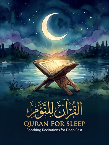 Quran for Sleep iPad screenshot