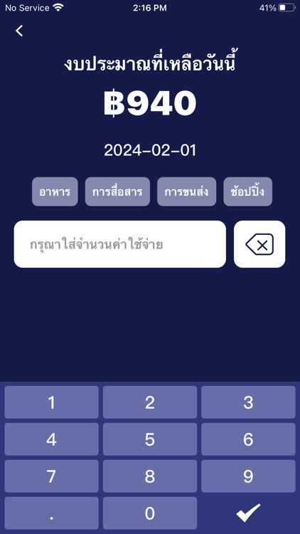 CoCo Wallet screenshot-3