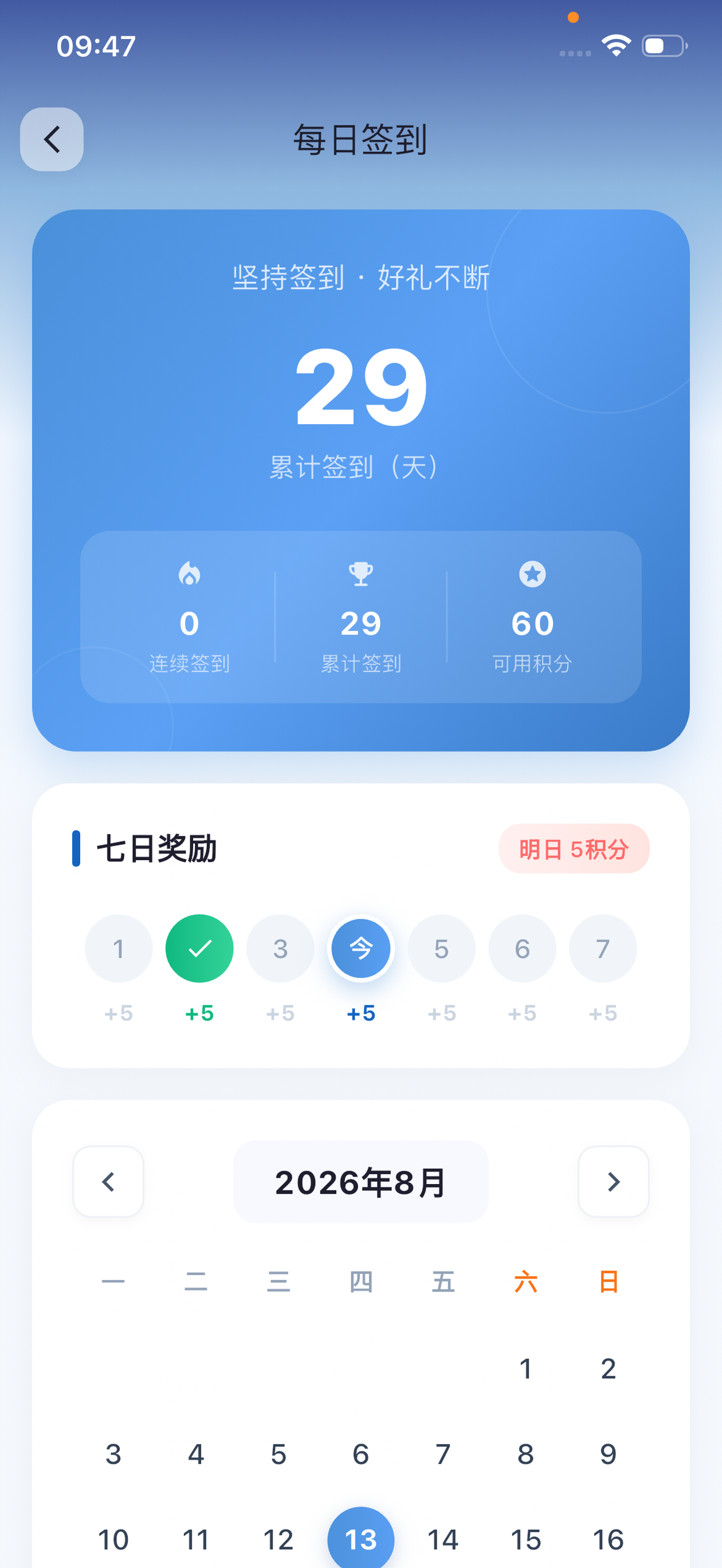 鲸渔 screenshot 5