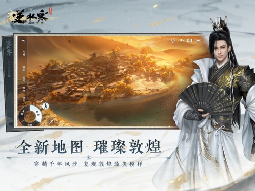 应用截图