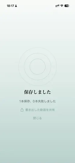 Captura de pantalla de Nagi Trim en iPhone 3