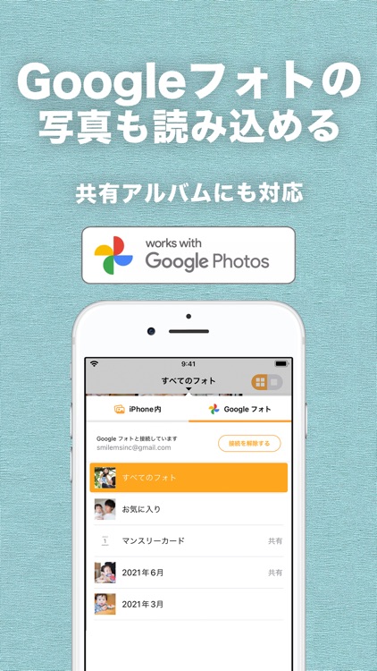 写真プリント・現像・印刷 『さくっとプリント』 screenshot-8