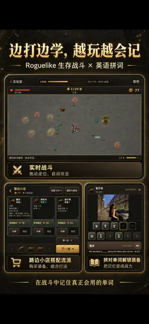 摄影学英语 screenshot 4
