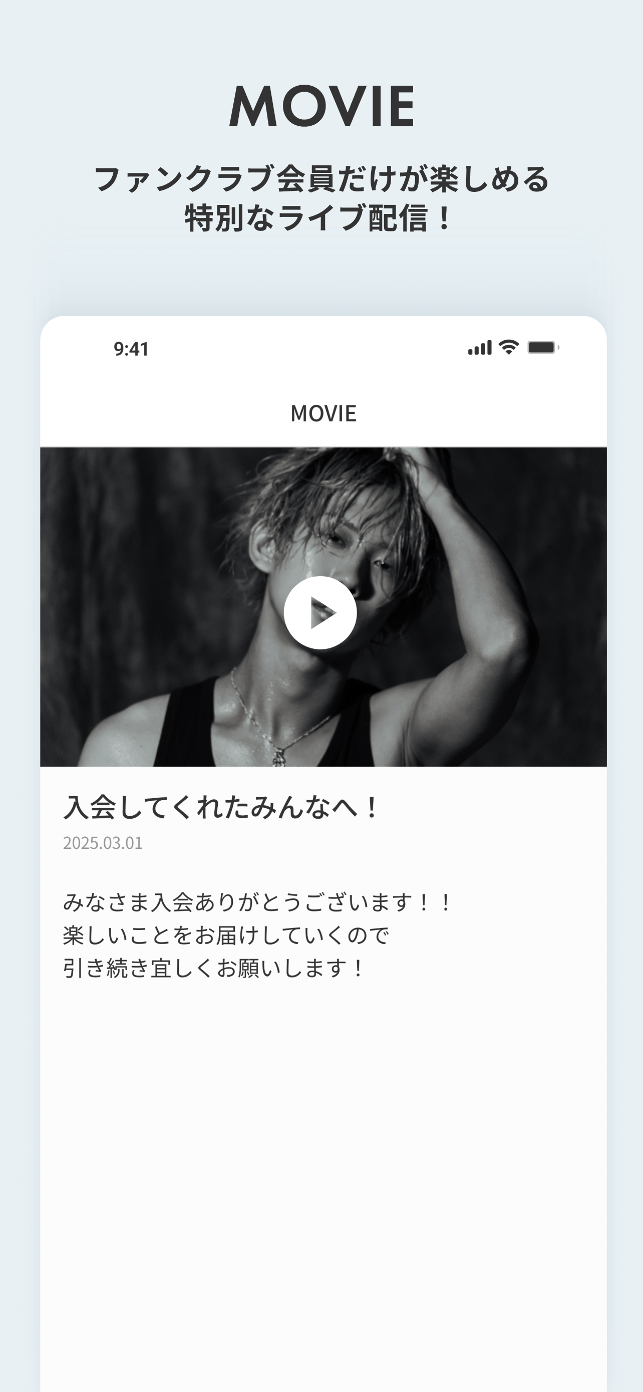 鈴木 凌 OFFICIAL FANCLUB