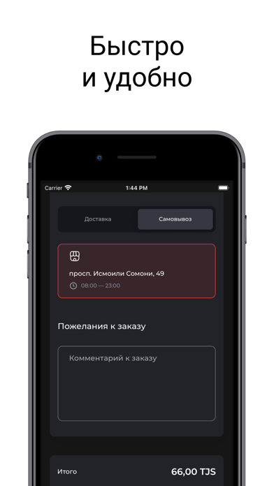 Tajburger доставка и ресторан Screenshot