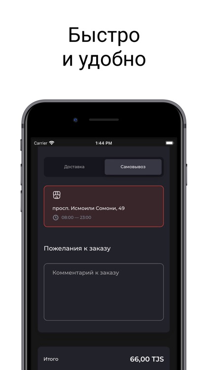 Tajburger доставка и ресторан