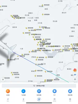 VariFlightPro screenshot 8