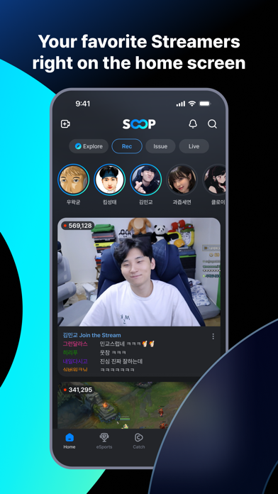 SOOP - Live Streaming iPhone screenshot 3 - Entertainment app