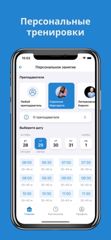Драм-Тайм в кармане screenshot