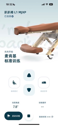 腰果智能 screenshot