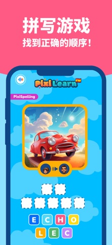 PixiLearn 西语学习 screenshot