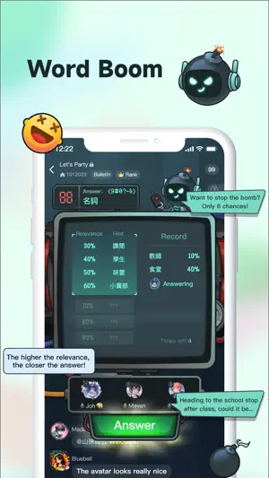 全民party(We あ play)-匿名交友軟體配對 screenshot 1