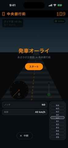 ピタバス - バス運転＆ピタ停めゲーム screenshot 2