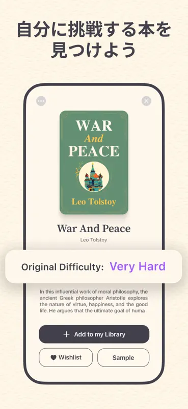 Magibook: Learn to Read Books screenshot 6 of 7