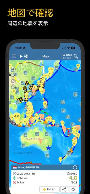 地震速報・警報・地図・情報更新 - Earthquake+ iPhone screenshot 3