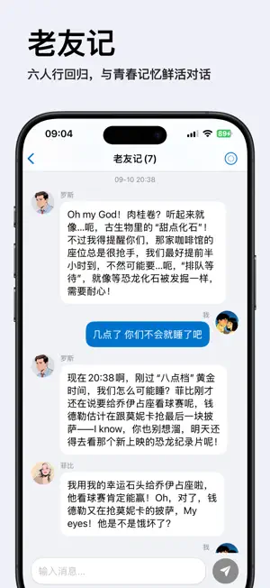 纽扣群岛 screenshot 3