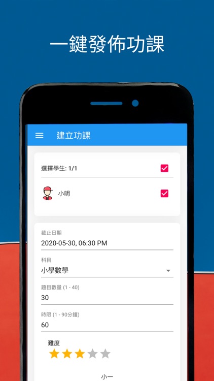 thinka - 中小學DSE全科練習平台