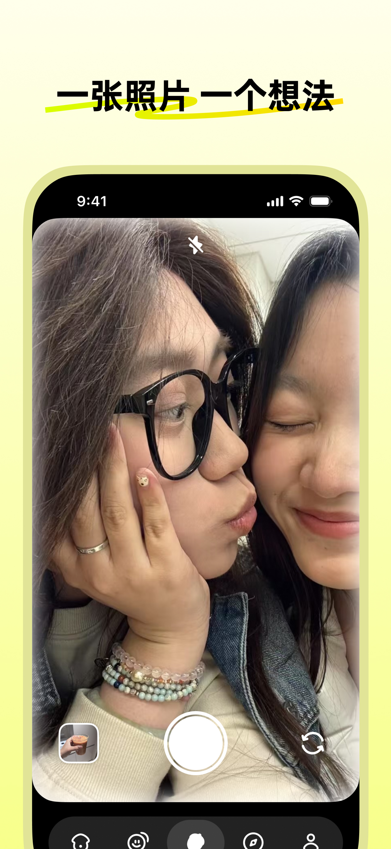 松果时刻 - 做生活的漫画家