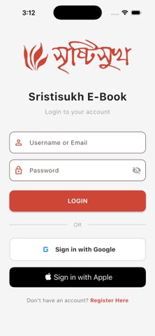 Sristisukh E-Book Screenshot 1 of 8