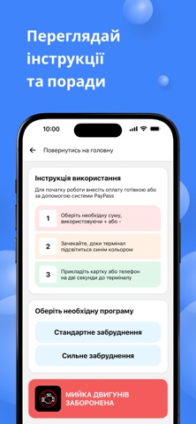 BIGWASH | Автомийки screenshot