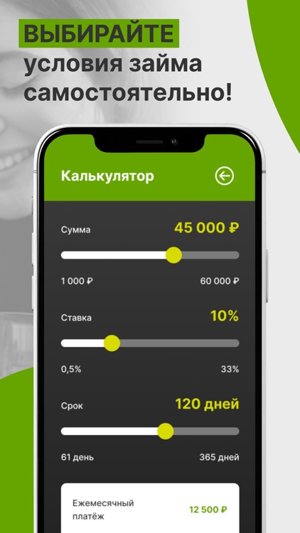 Займ Онлайн. Деньги на карту