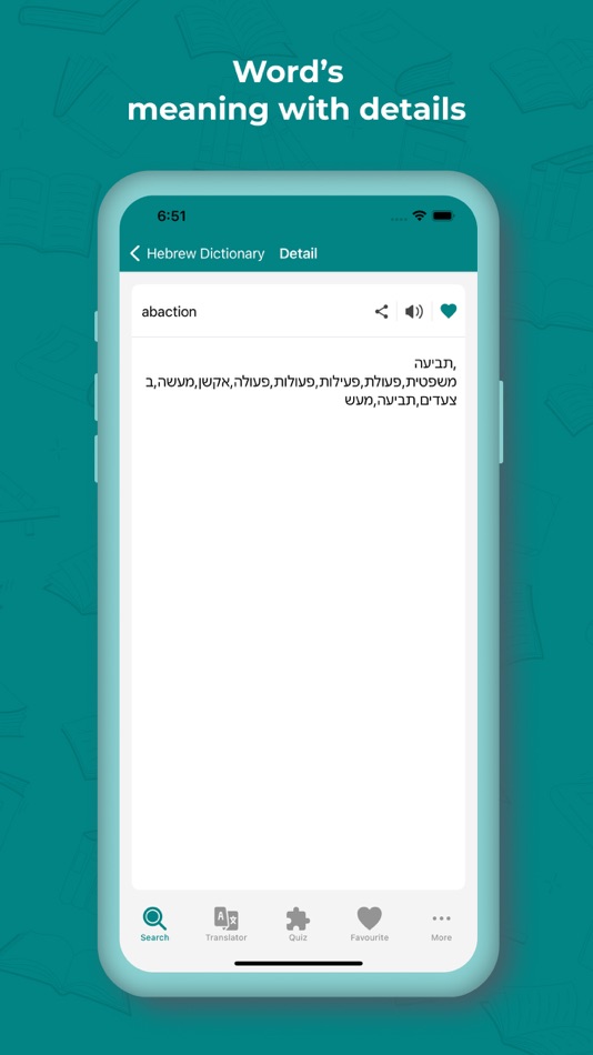 #3. Hebrew Dictionary & Translator (iOS) 由: Trupti Parsaniya