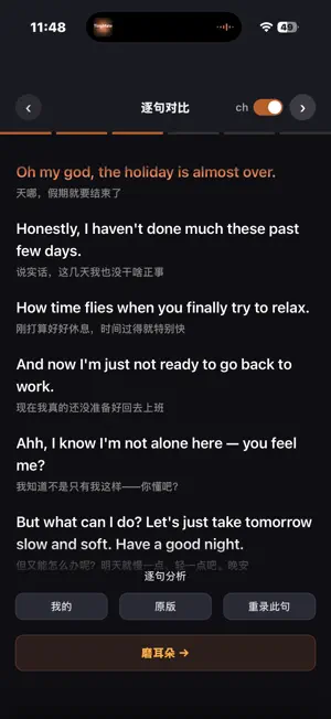 TingMate iPhone screenshot 2