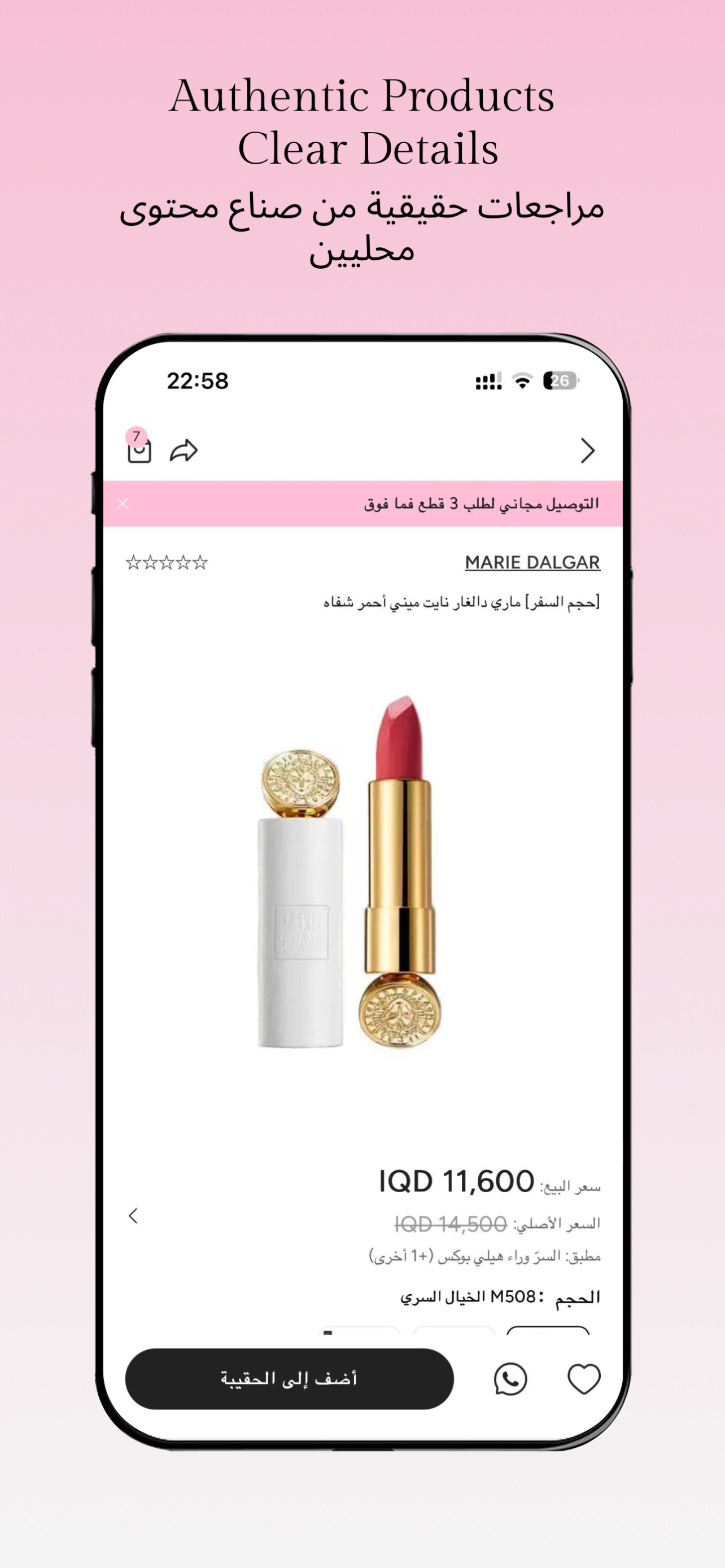 HiliBox - تسوق، تواصل، اكتشف screenshot 2