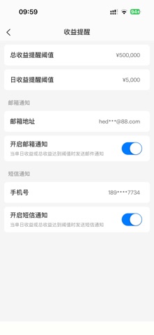 今天涨多少 screenshot