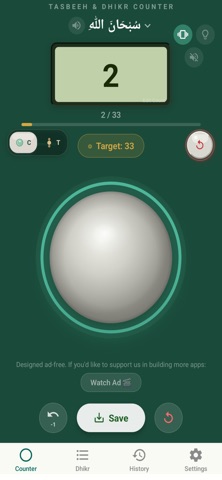 Smart Tasbeeh & Dhikr Counter iPhone screenshot