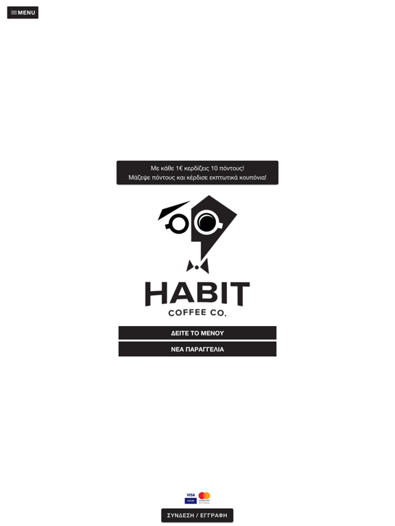 Screenshot #4 pour Habit Coffee Co. Χανιά